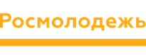 Росмолодежь