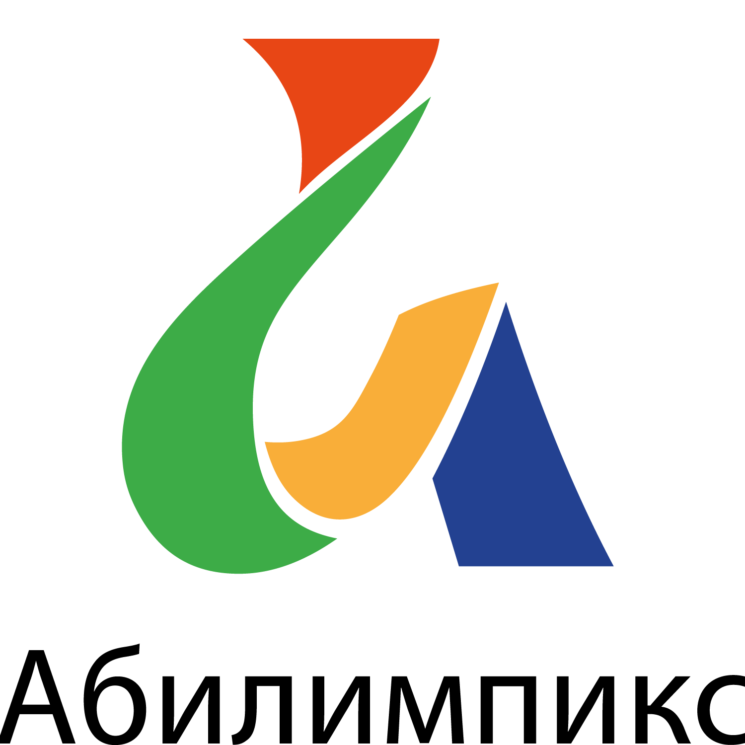 Абилимпикс